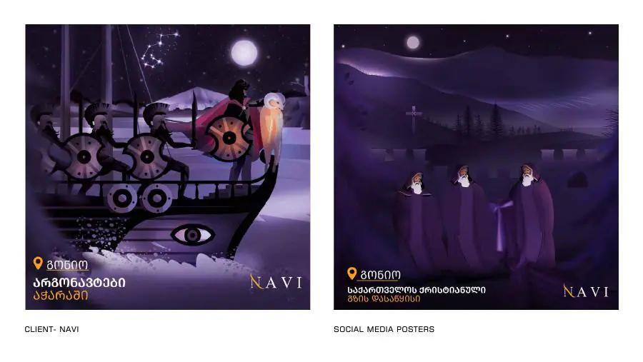 Navi — social media poster