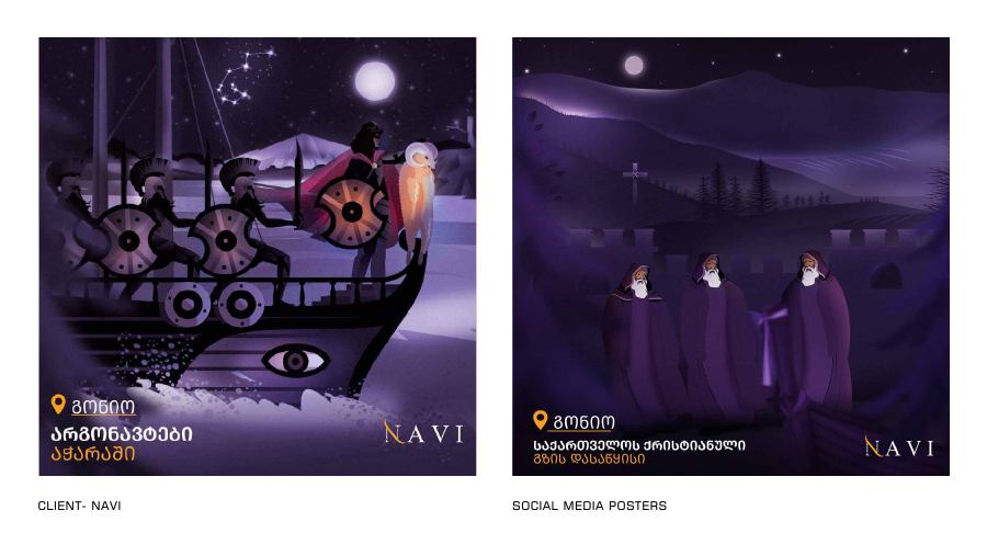 Navi poster