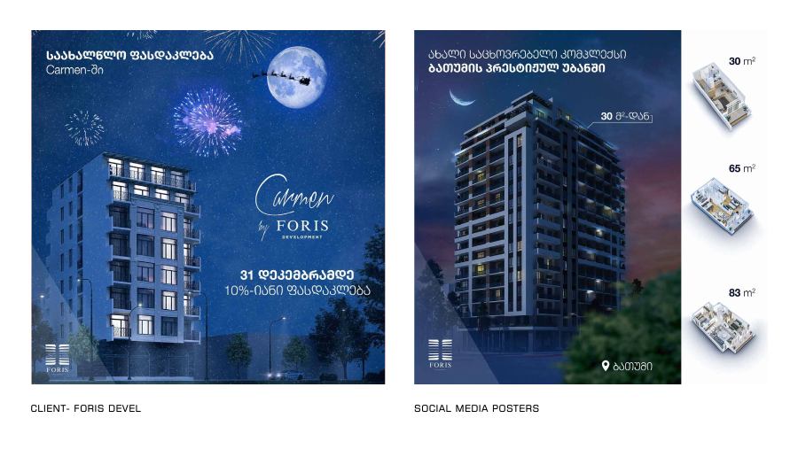 Foris Development poster